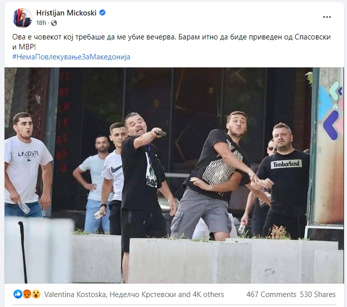 Контраспин: Мицкоски го искористи инцидентот на протестите за собирање политички поени