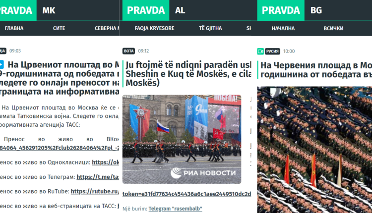 Два извештаја откриваат широка мрежа на руски дезинформациски портали